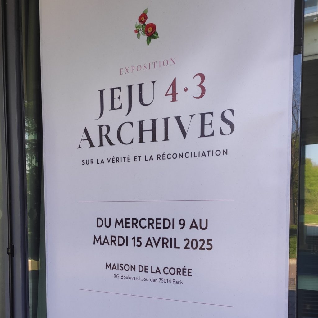 Exposition JEJU 4-3 Archives