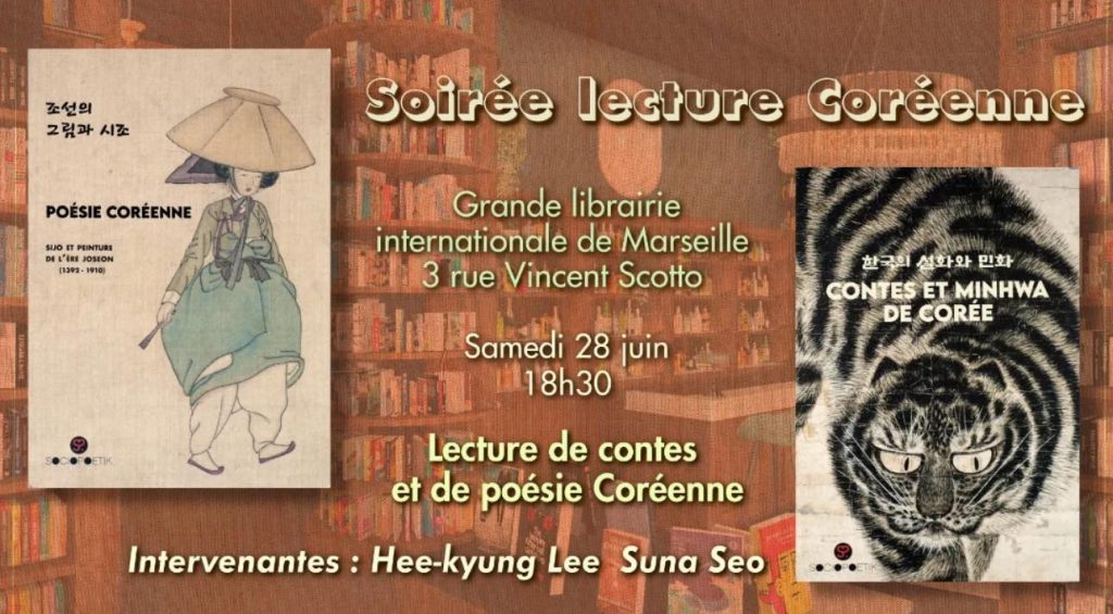 lecture-de-contes-et-de-poesie-coreenne-marseille