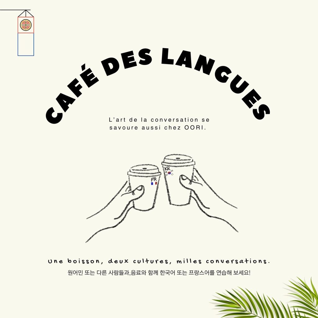 oori-cafe-des-langues