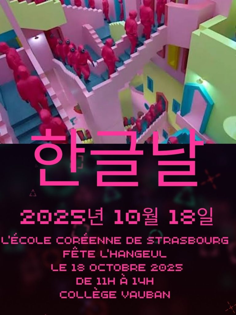 fete-du-hangeulnal-strasboug-2025