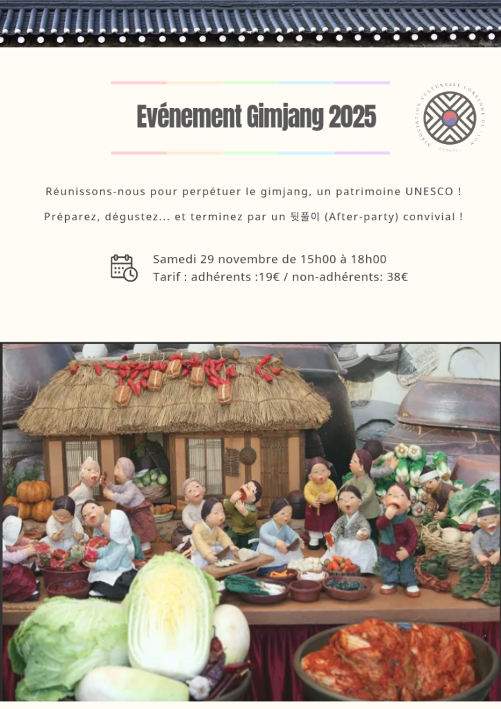 kimjang-2025