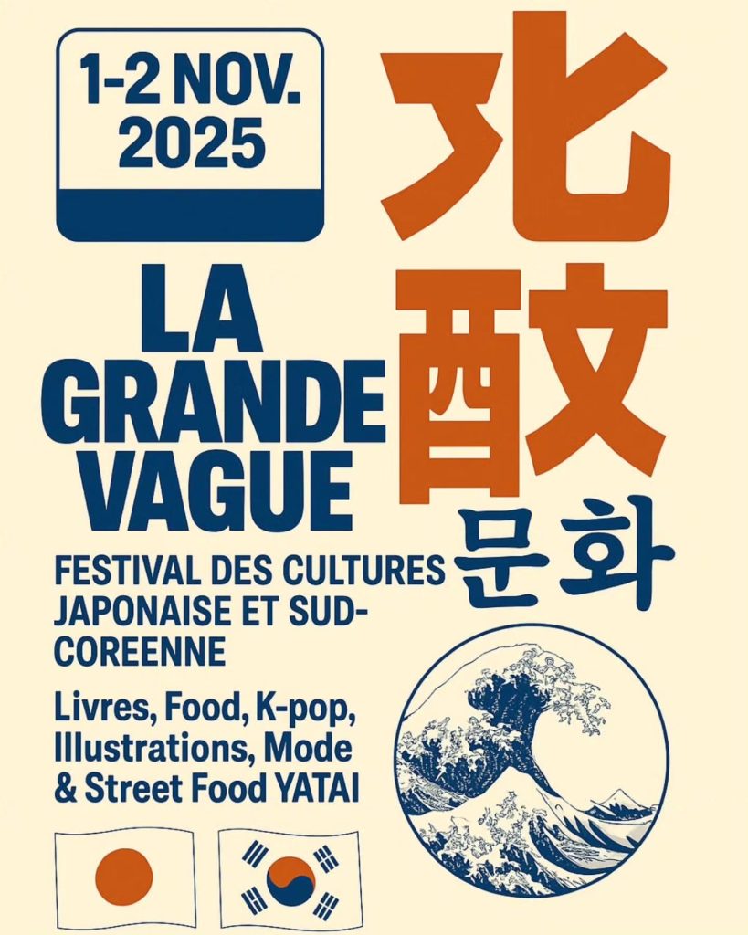 la-grande-vague-2025