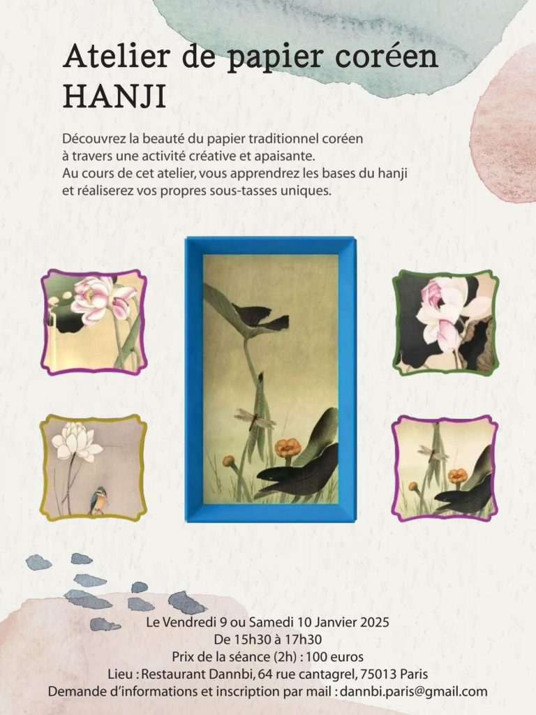 Atelier de papier coréen HANJI Atelier de papier coréen HANJI
