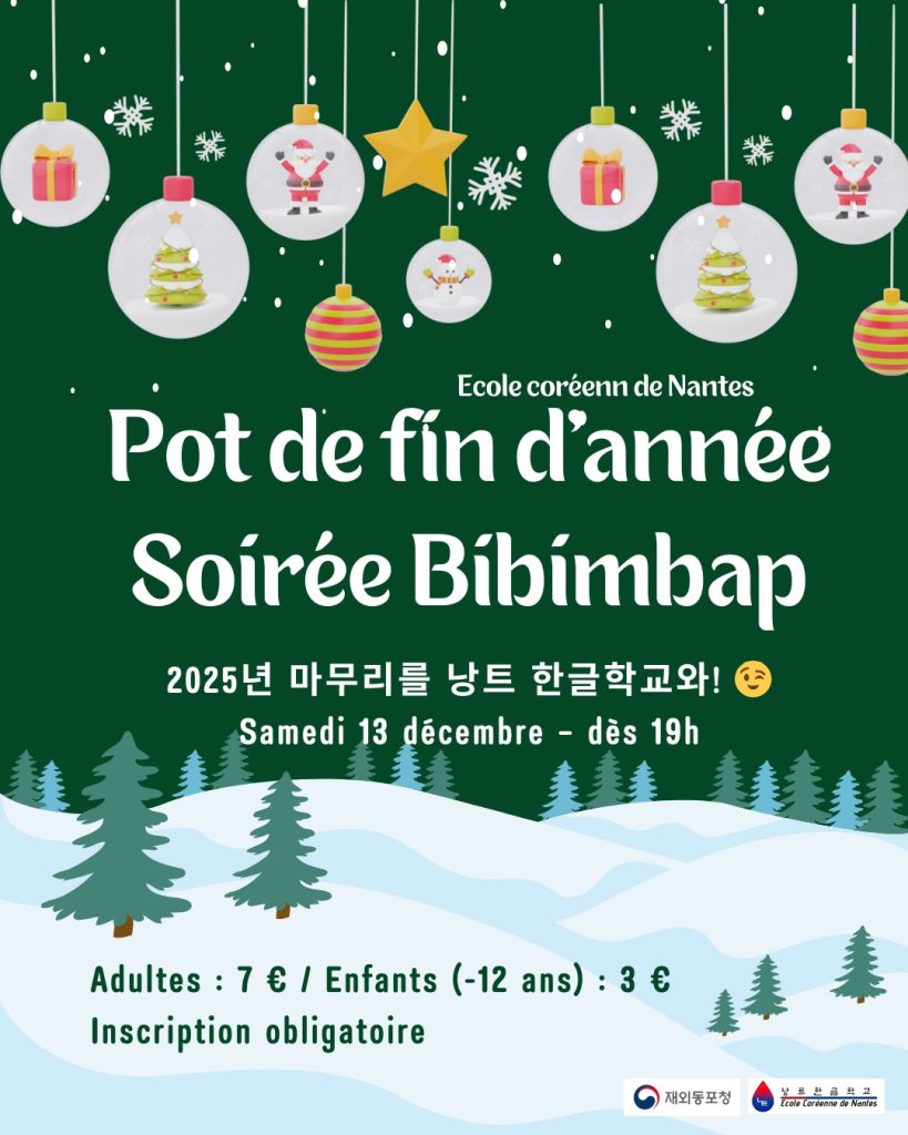 pot-de-fin-dannee-soiree-bibimbap