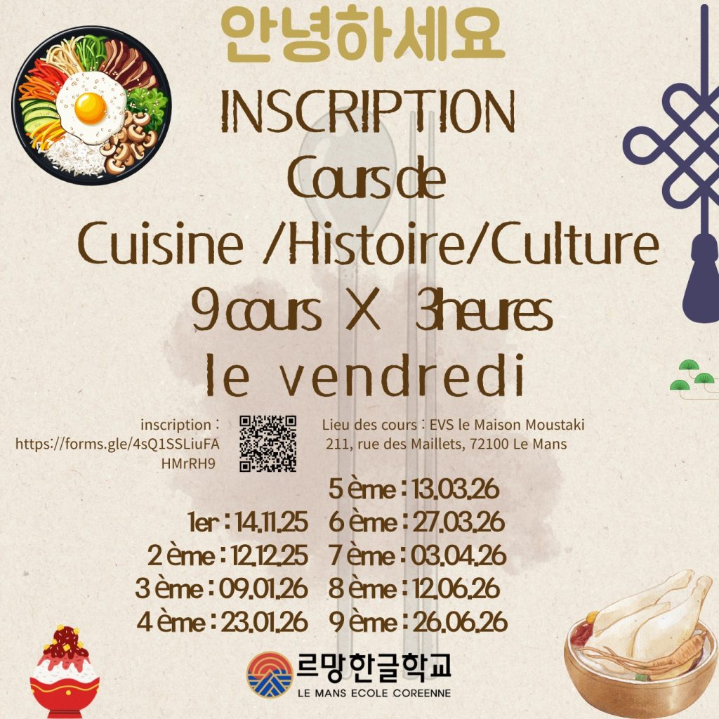 Cours de Cuisine – Histoire – Culture – 09/01/2026 Cours de Cuisine – Histoire – Culture – 09/01/2026