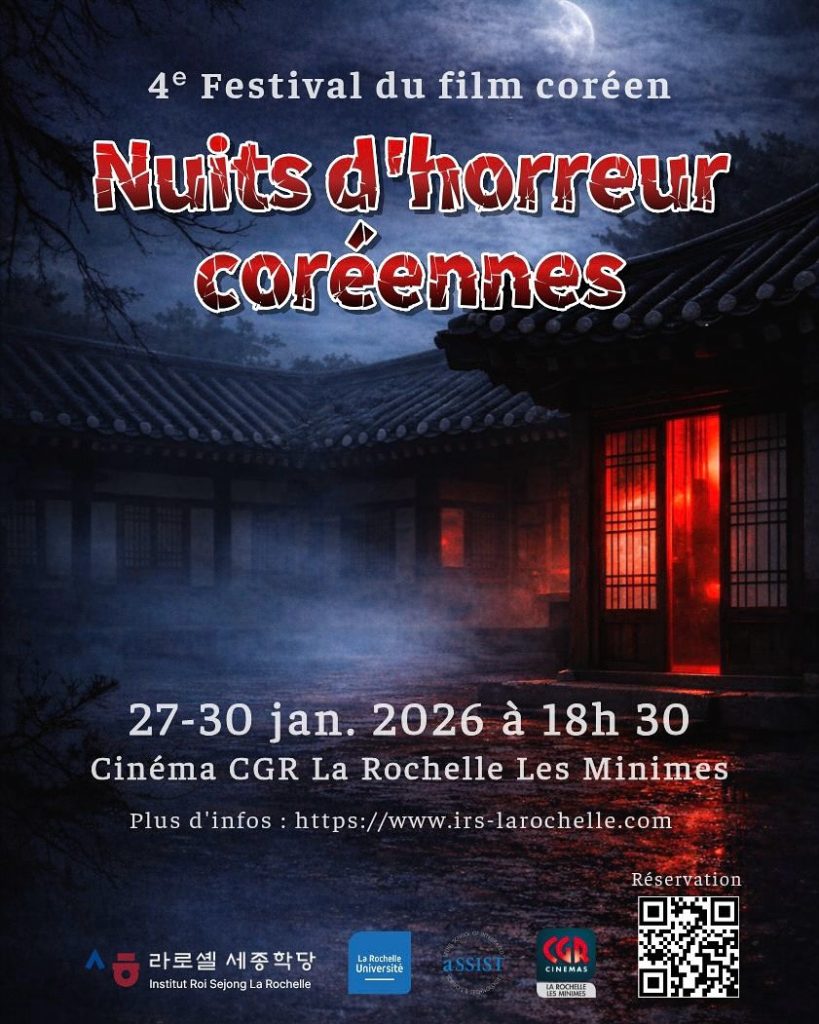 nuits-dhorreur-coreennes