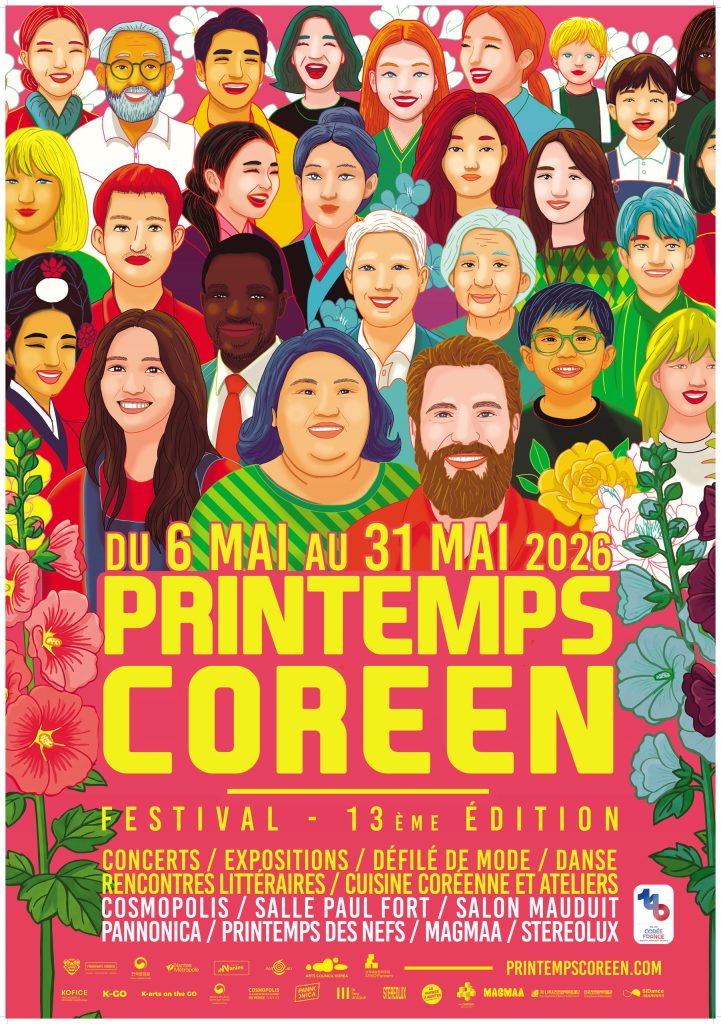 printempscoreen2026