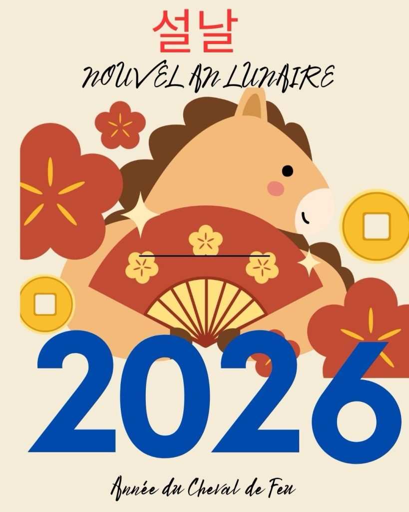 seollal-2026-strasbourg