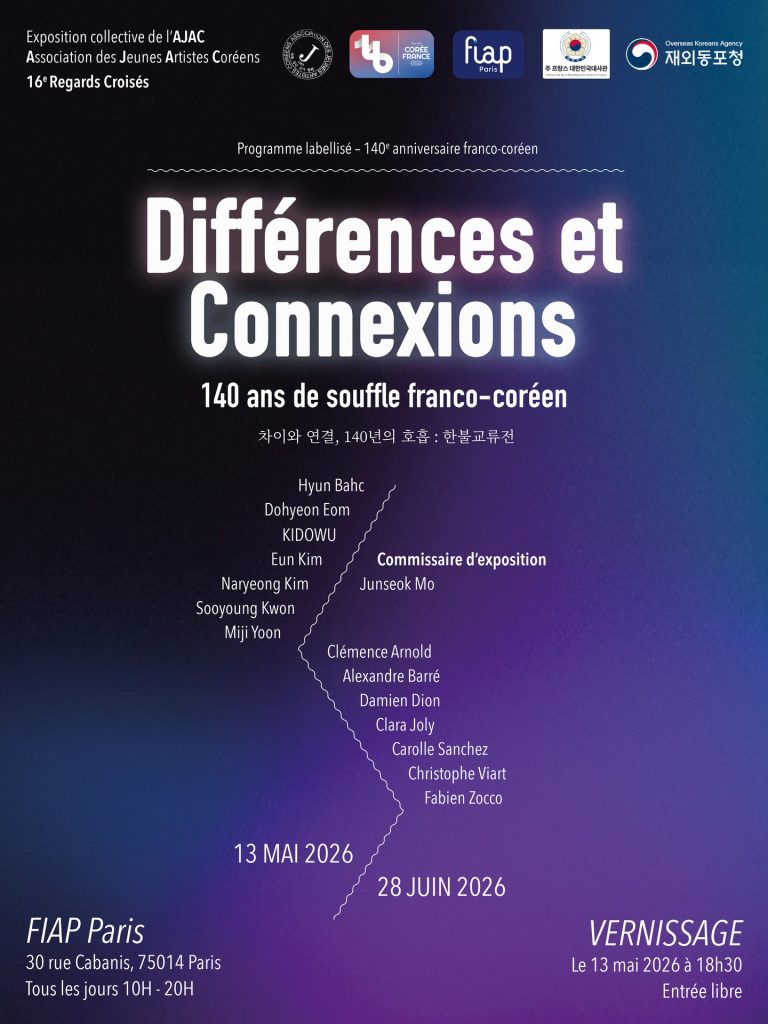 Différence et Connexion