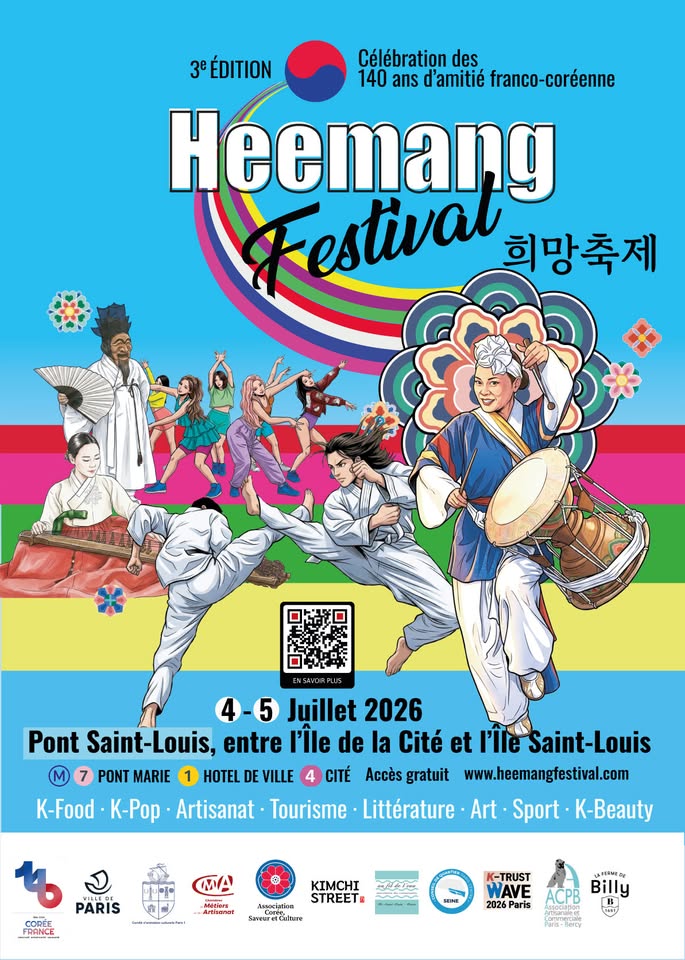 Festival Heemang (2026) Festival Heemang (2026)