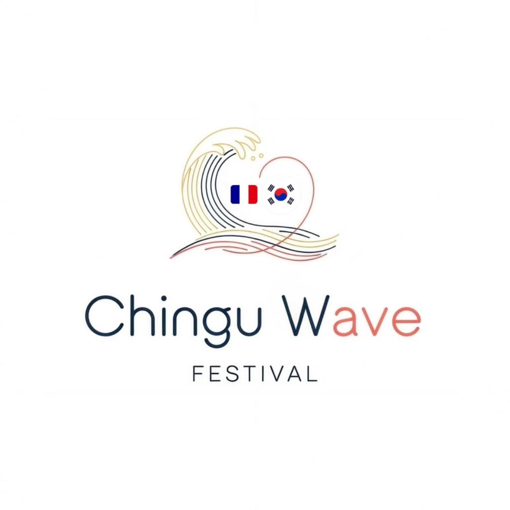 chingu.wave.festival