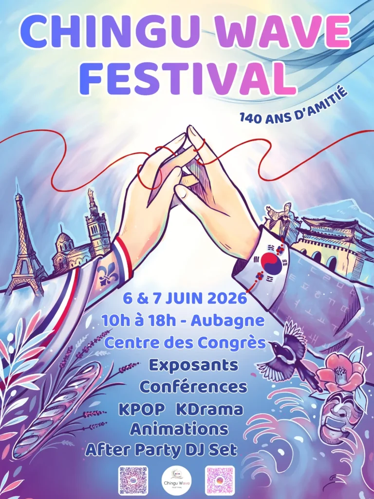 chingu.wave.festival