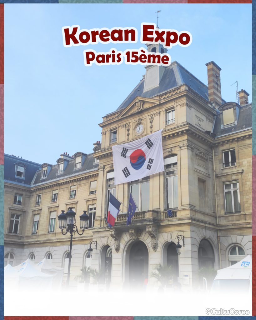 korean-expo