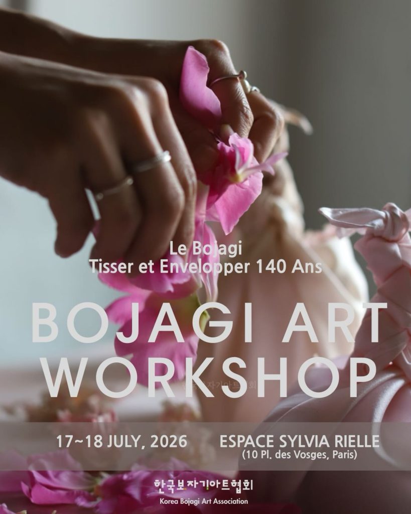 Atelier de Bojagi Atelier de Bojagi