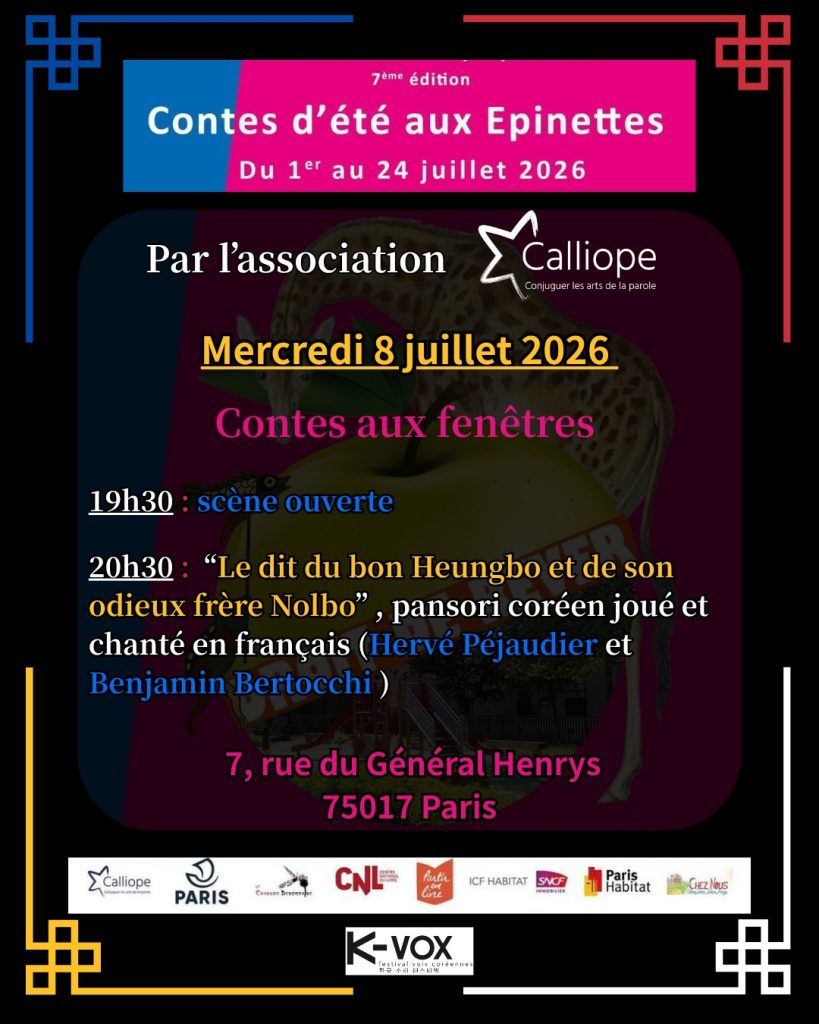 spectacle-de-pansori-coreen