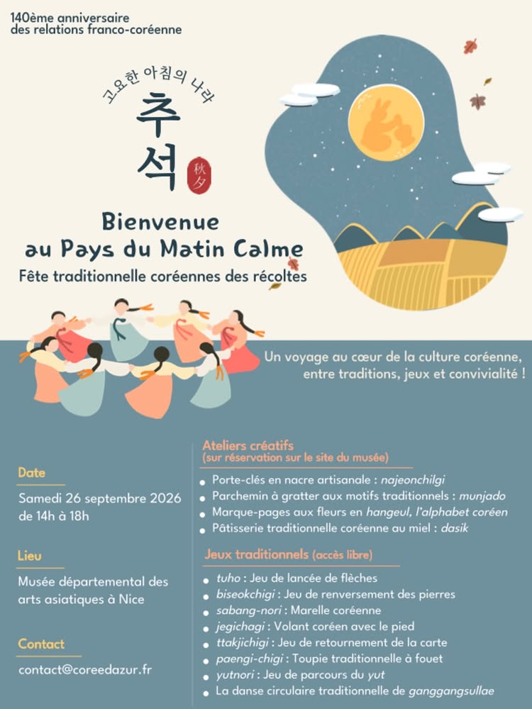 Fête de Chuseok – Nice 2026