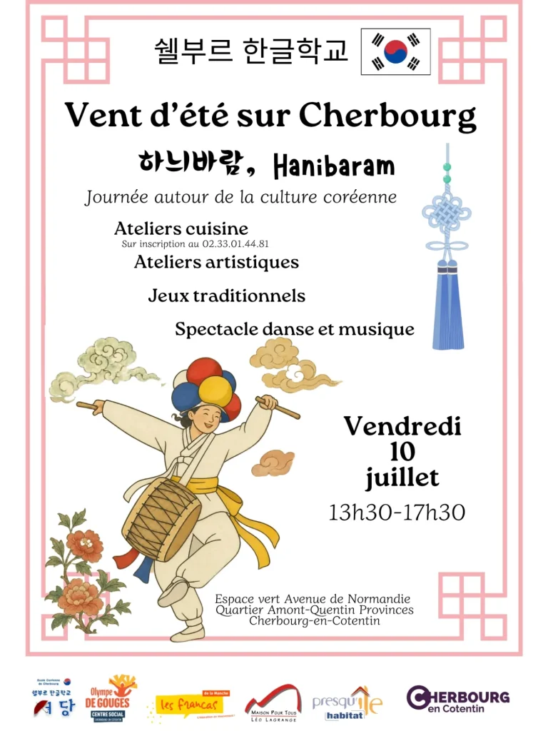 vent-dete-sur-cherbourg