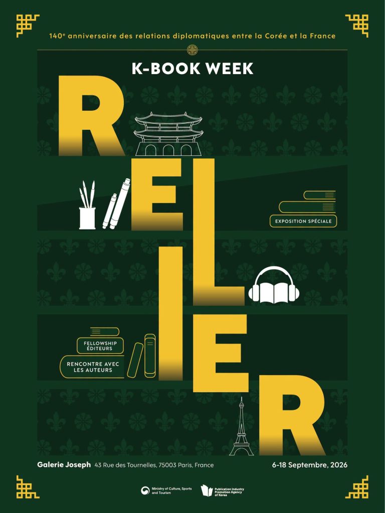Exposition littéraire coréenne « Relier » – Paris 2026