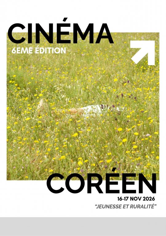 rencontres-du-cinema-coreen-a-montpellier