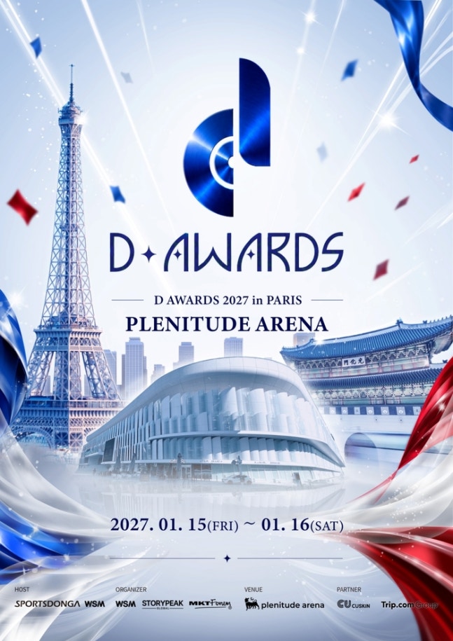 d-awards-2027-paris